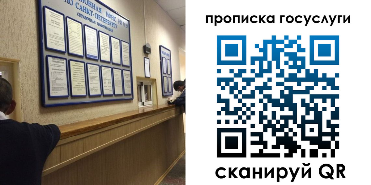 прописка от собственника в Благодарном