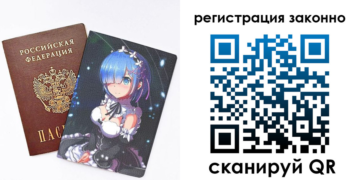 временная регистрация законно в Благодарном