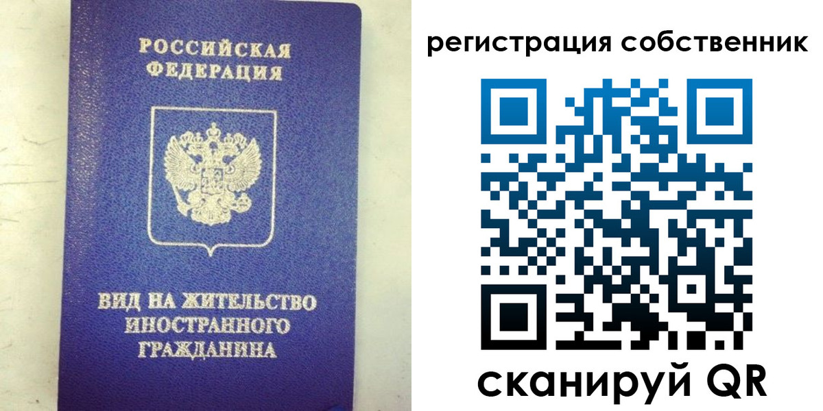 временная регистрация гарантия в Благодарном