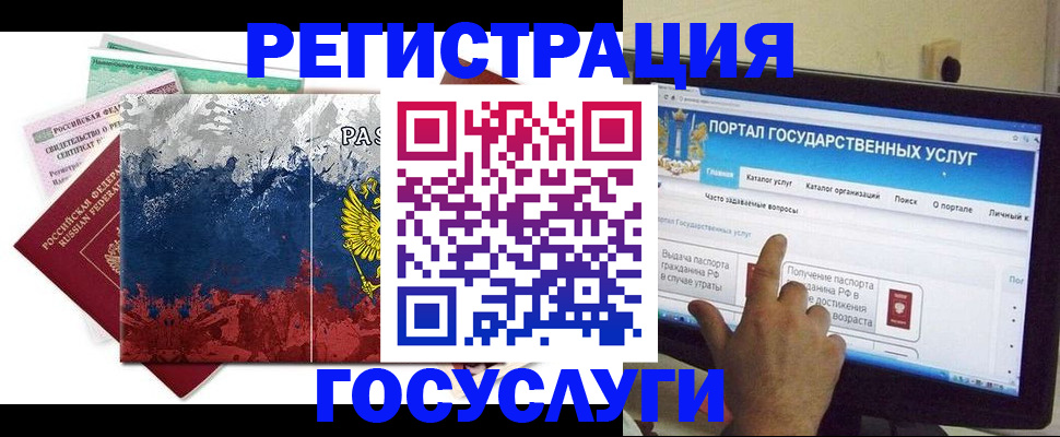временная регистрация собственник в Благодарном