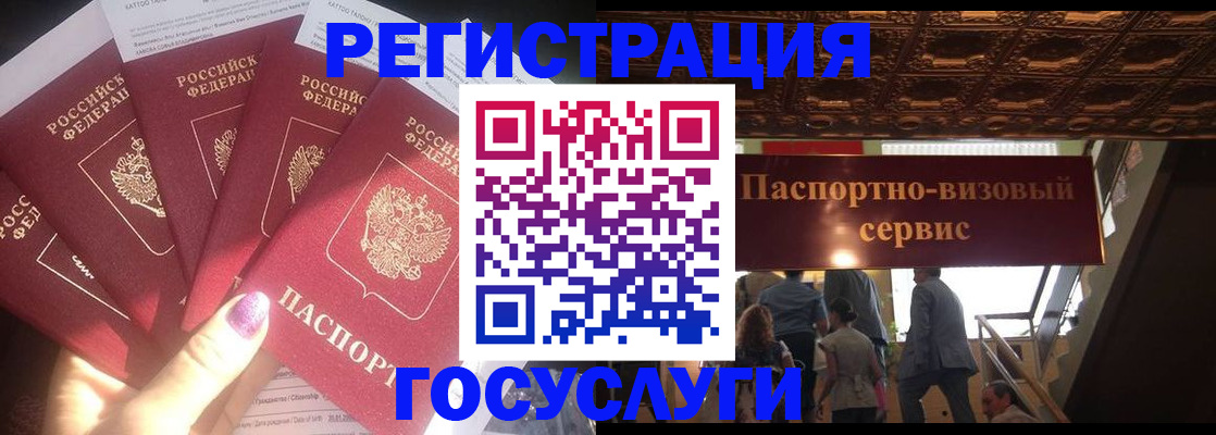 временная регистрация собственник в Благодарном