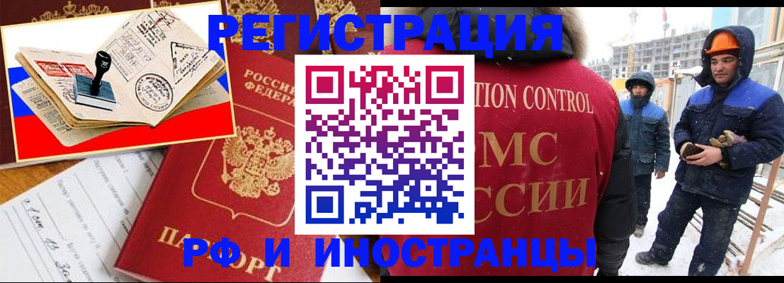 прописка поиск в Благодарном